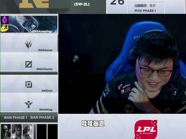  Karsa关键节点爆冷，FPX带队取胜！-爱游戏网站